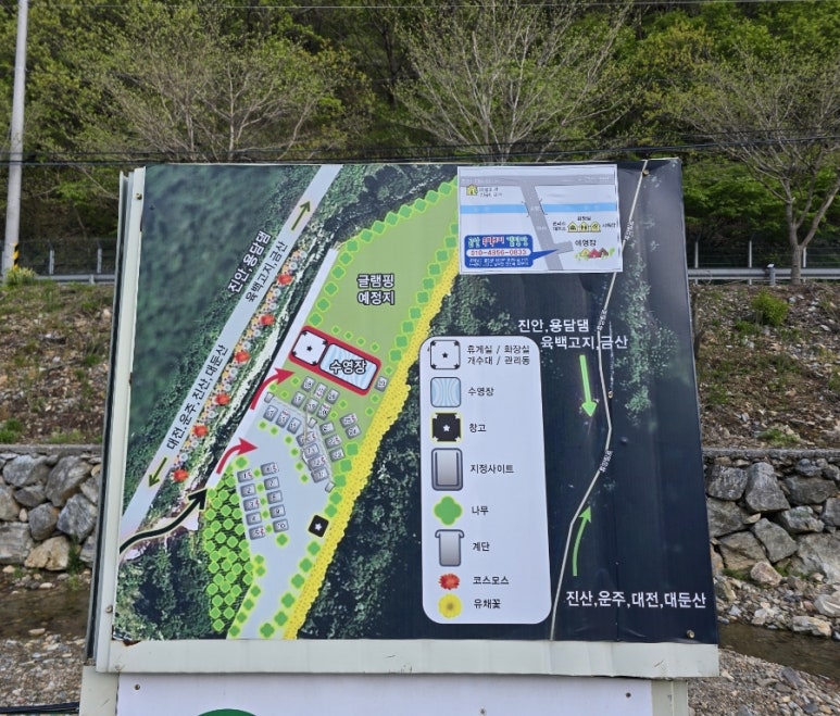 육백고지 캠핑장 이미지