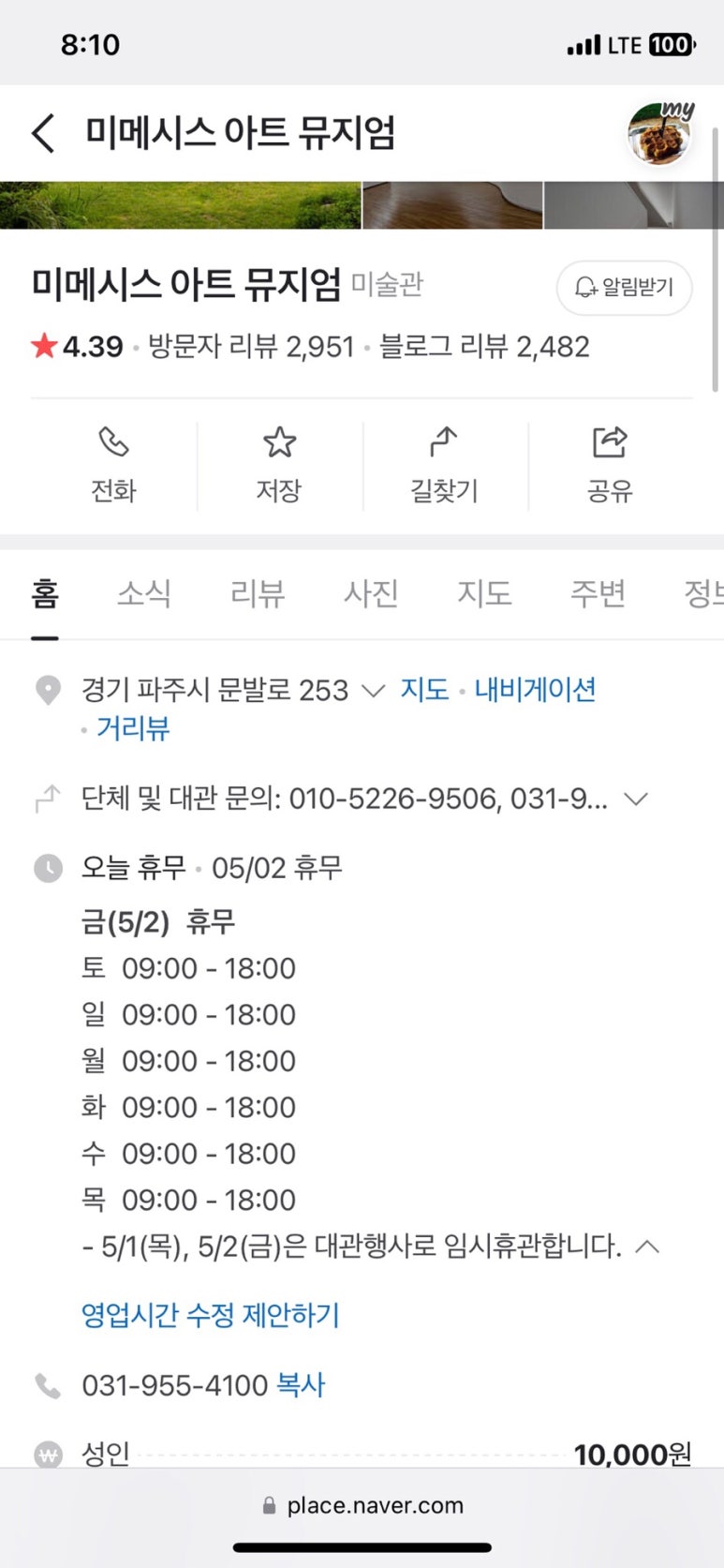 금성숯불식당 이미지