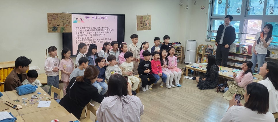 월평유치원 이미지