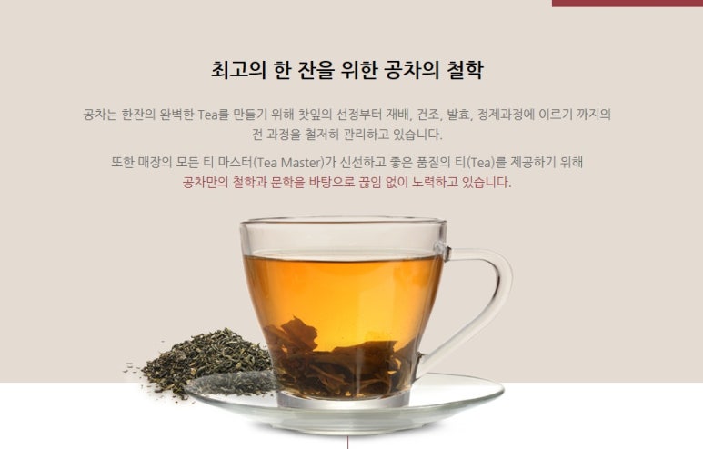 공차청주 이미지