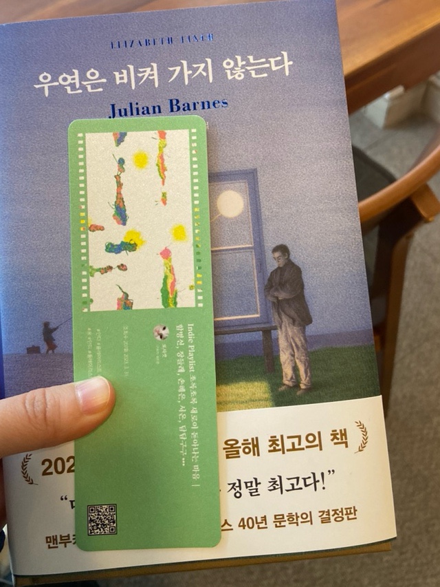공백의온도 이미지