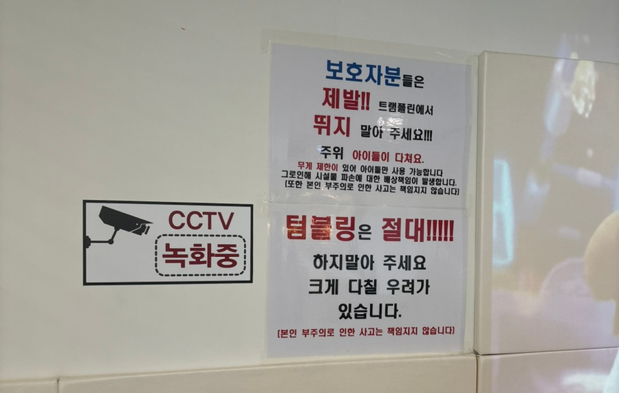 꼬마노리터 이미지