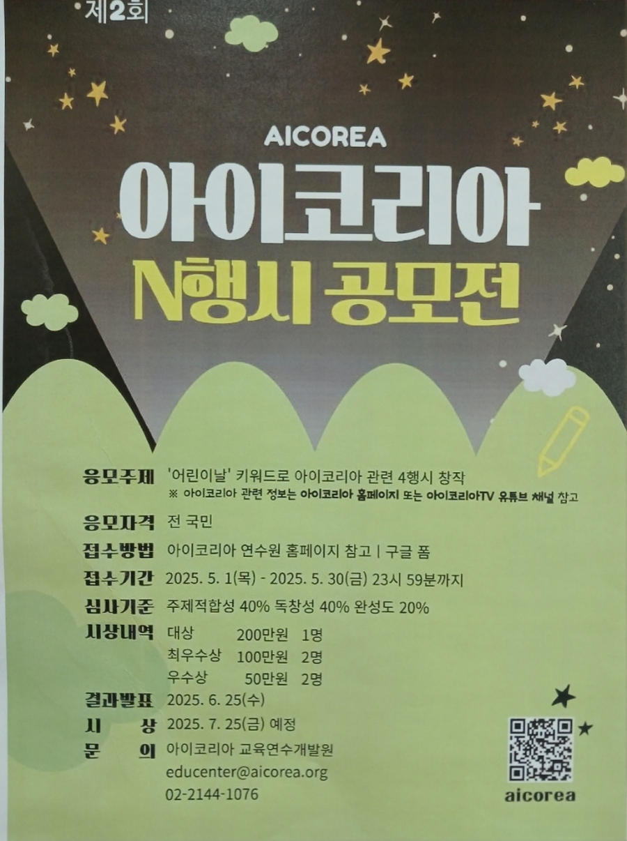 티비아이코리아 이미지