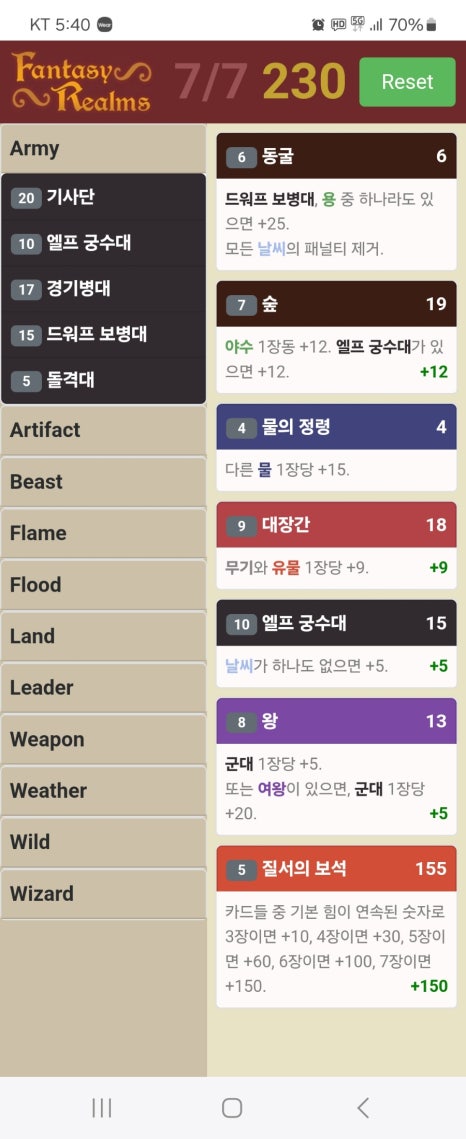 나나냥냥 이미지