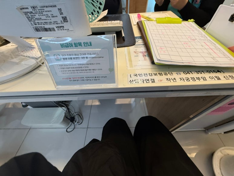 미즈맘의원 이미지