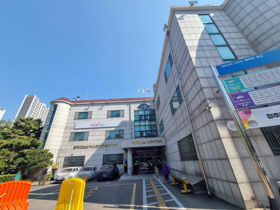 대한노인회 인천미추홀지회 이미지