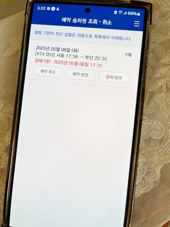 장 손 컴퍼니 이미지
