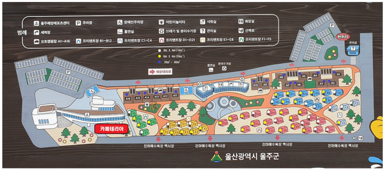 서생농협하나로마트 이미지
