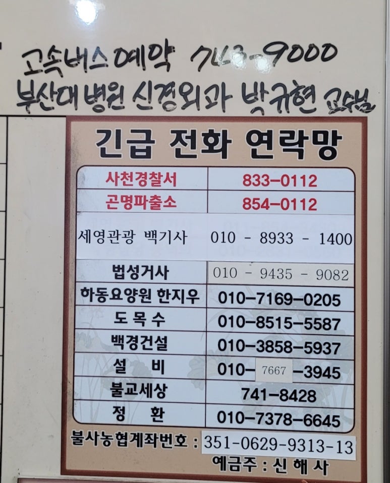 북성주유소 이미지