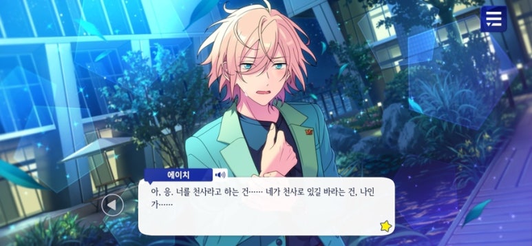 에이치스토리 이미지