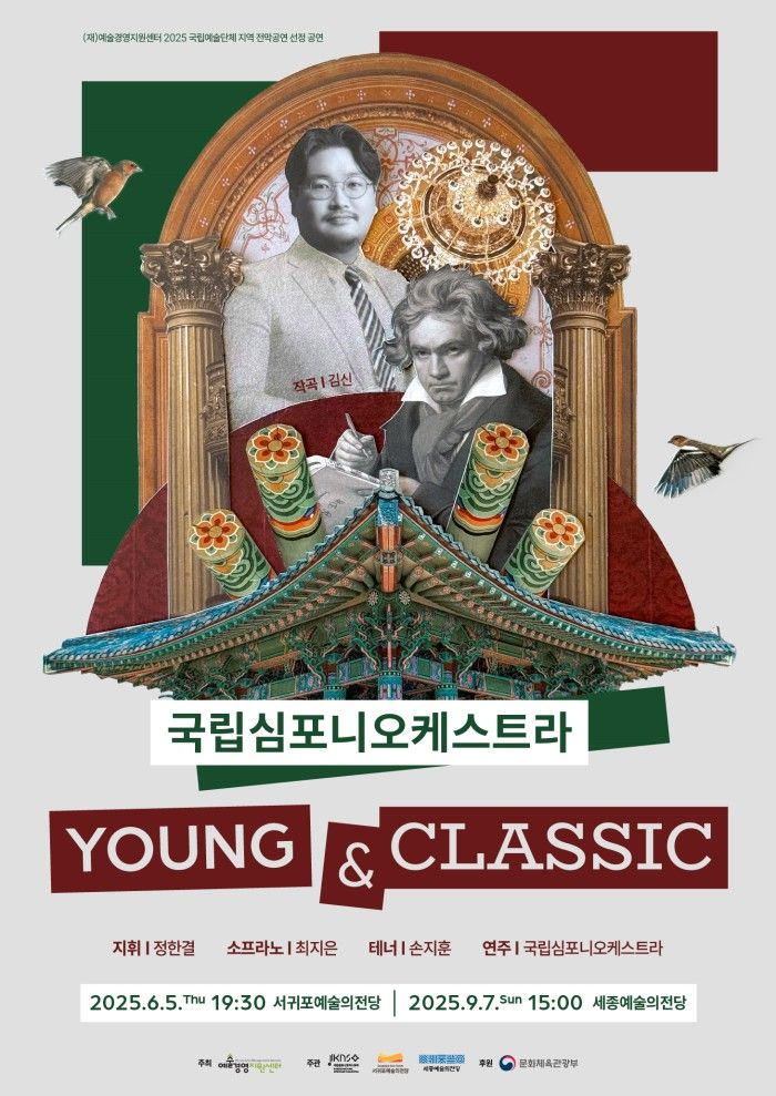 (재)제주문화예술재단 이미지