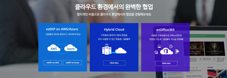 가온솔루션 이미지