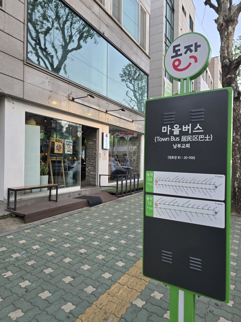 도투머리 이미지