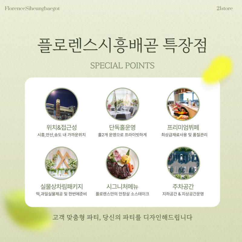플로렌스J 이미지