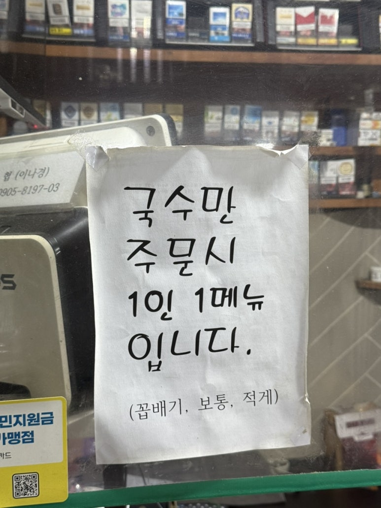 성신수퍼 이미지