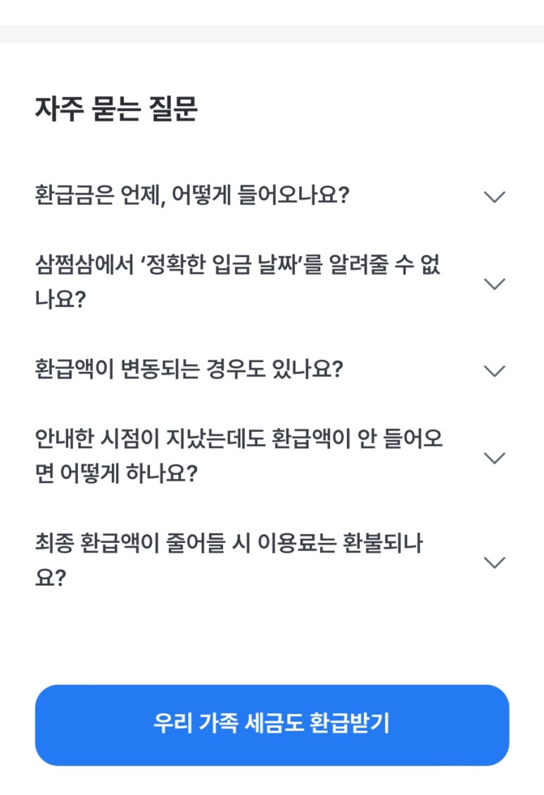 친구커피 이미지