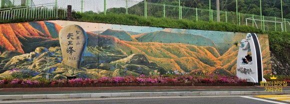 중국관옛날짜장 이미지
