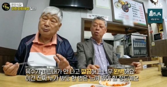 국수옥수 이미지