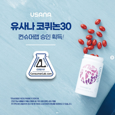 컨슈머랩 이미지