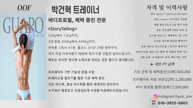 진주성모의원 이미지