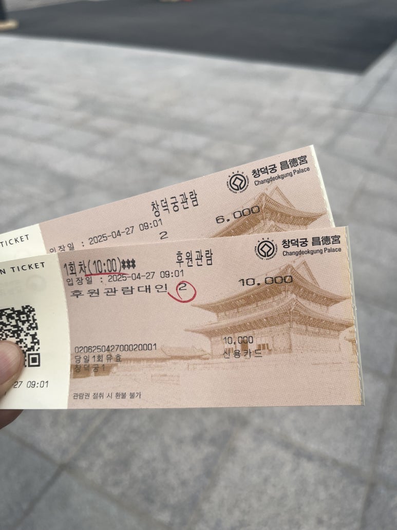이화여인숙 이미지