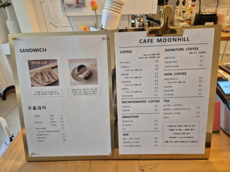 카페문힐 이미지