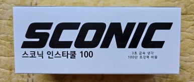스코닉 이미지