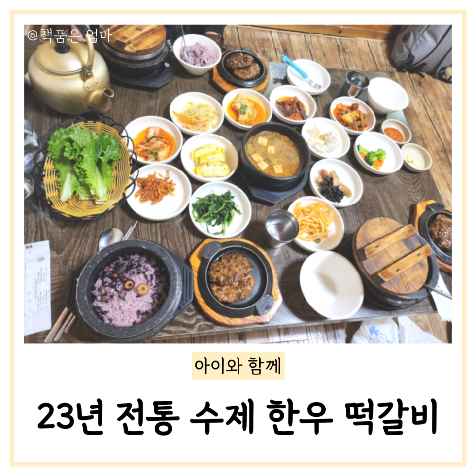 창연식당 이미지