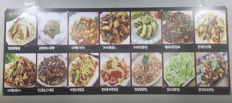 또와양꼬치 이미지