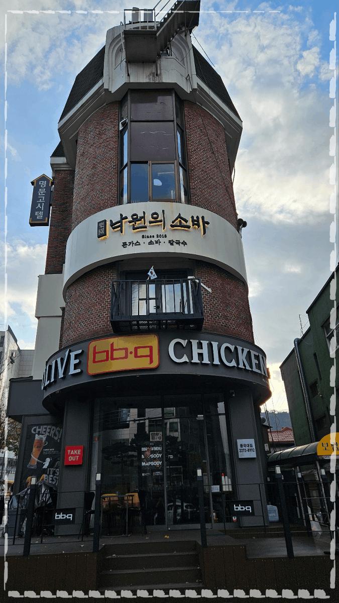 낙원의소바 이미지