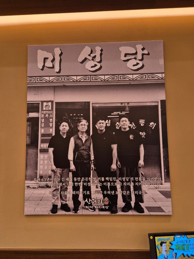 미성문구 이미지