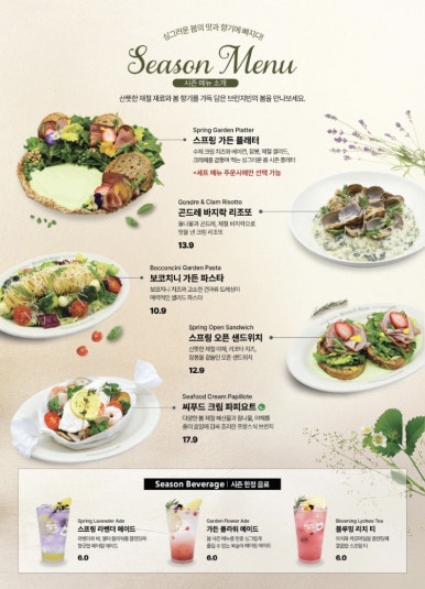 브런치빈 이미지