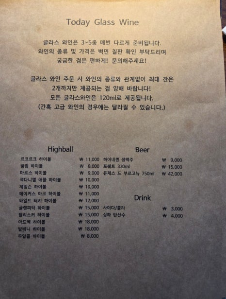 르코르크 이미지