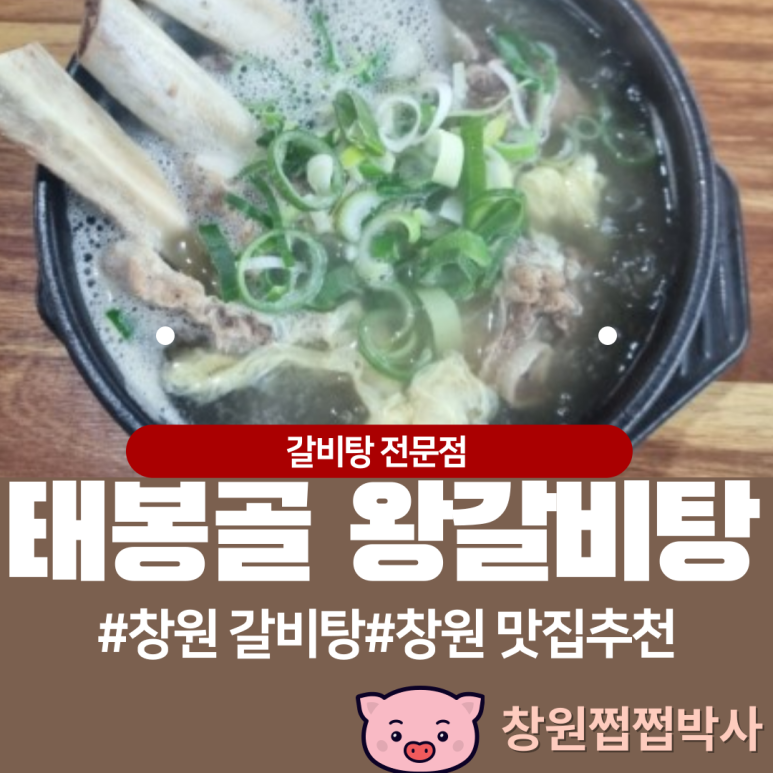 태봉골 이미지