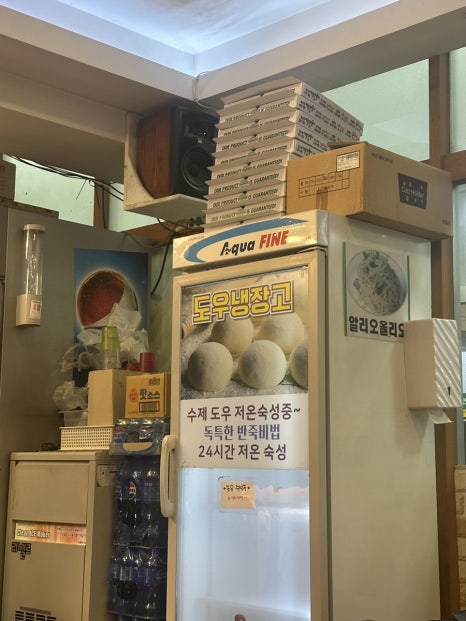리틀크레이지피자 이미지
