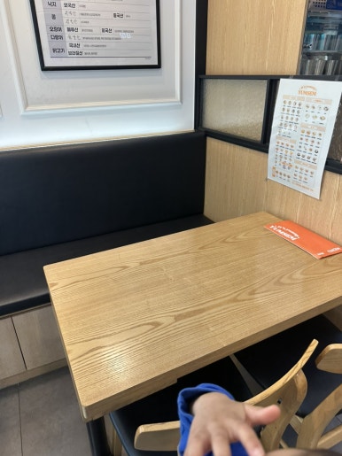 얌샘김밥구리 이미지