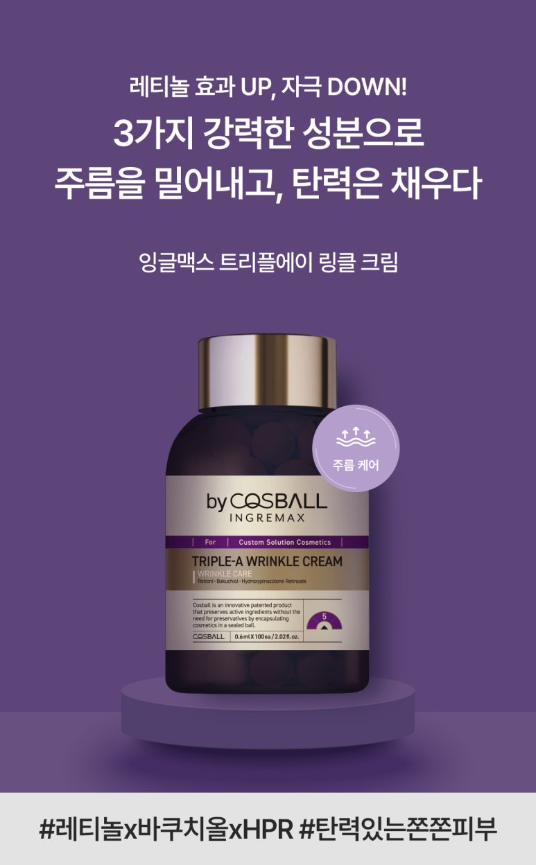 이에이볼 이미지