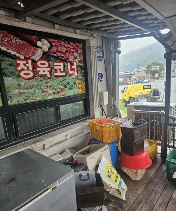 찬미한우식육식당 이미지