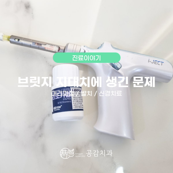 우신치과의원 이미지