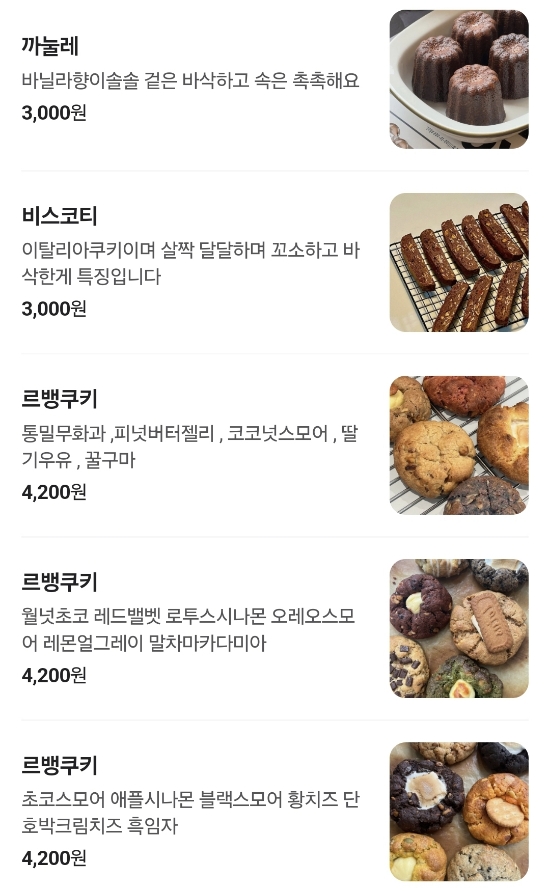 꾸움 이미지