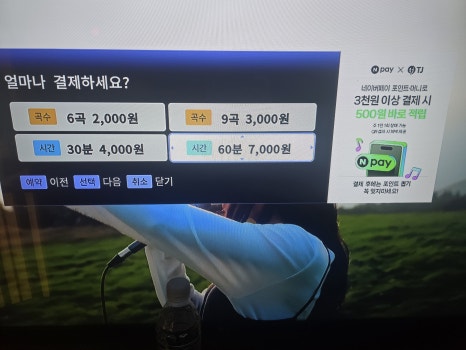 동네노래연습장 이미지