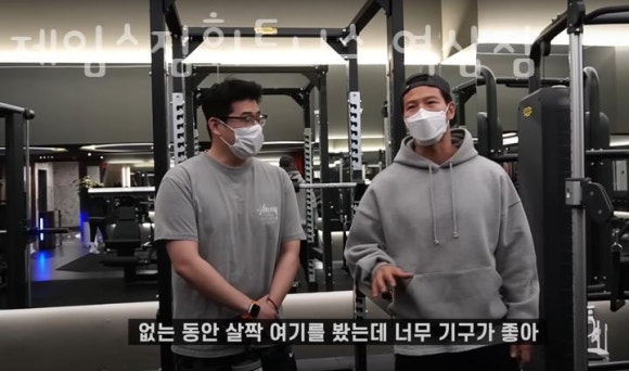 제임스휘트니스 이미지