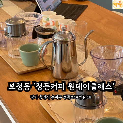 정든 커피 이미지