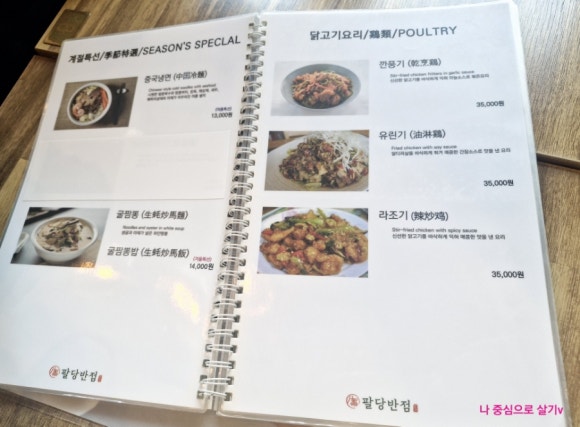 409루프탑카페 이미지