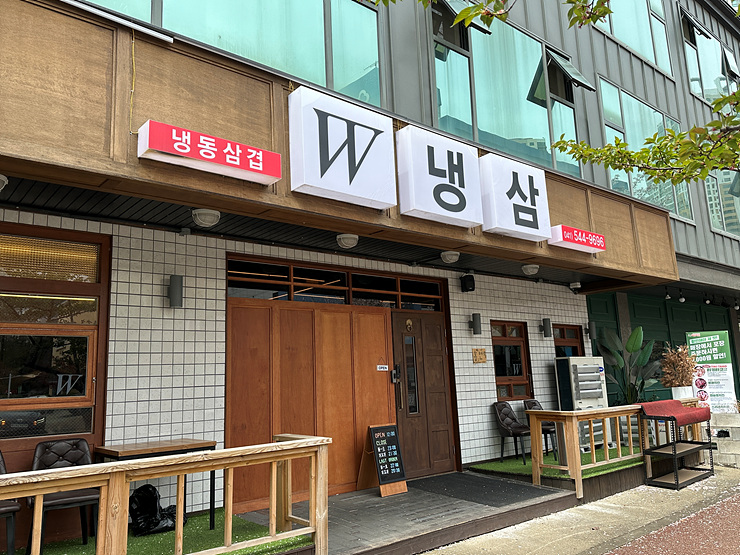 고냉삼 이미지