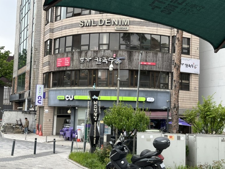 도가칼국수 이미지