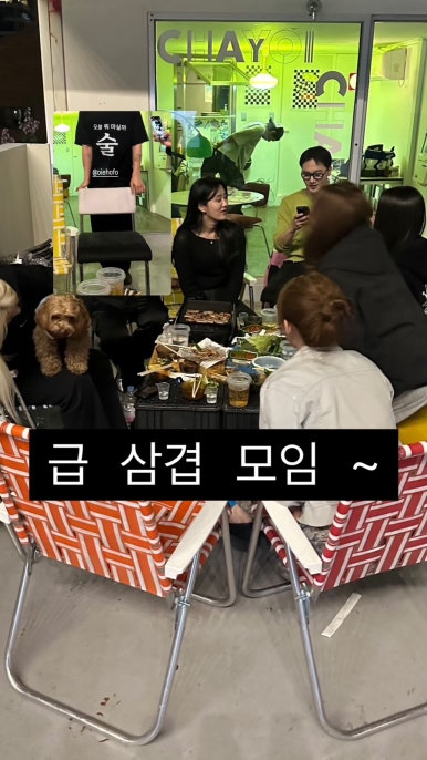 1.2.3 포차 이미지