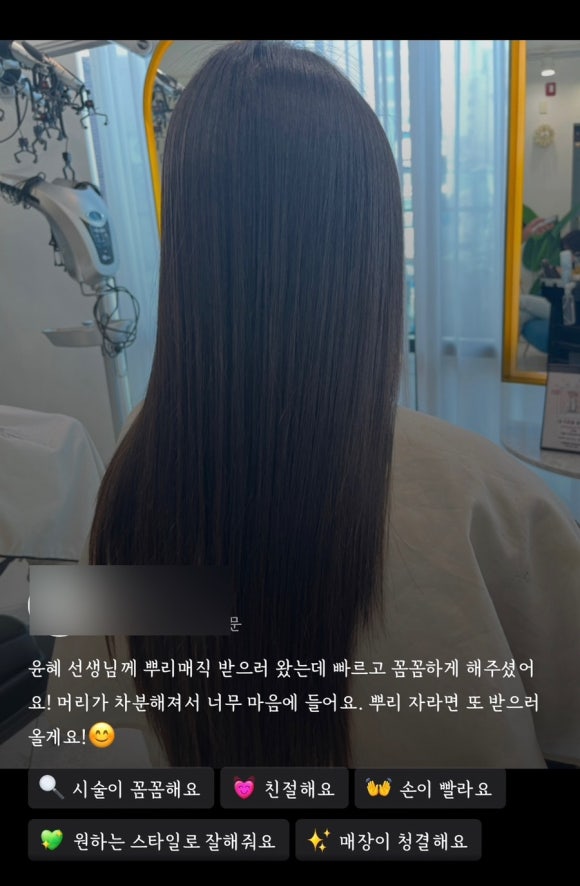 꾸블랑헤어 성신여대1호점 이미지