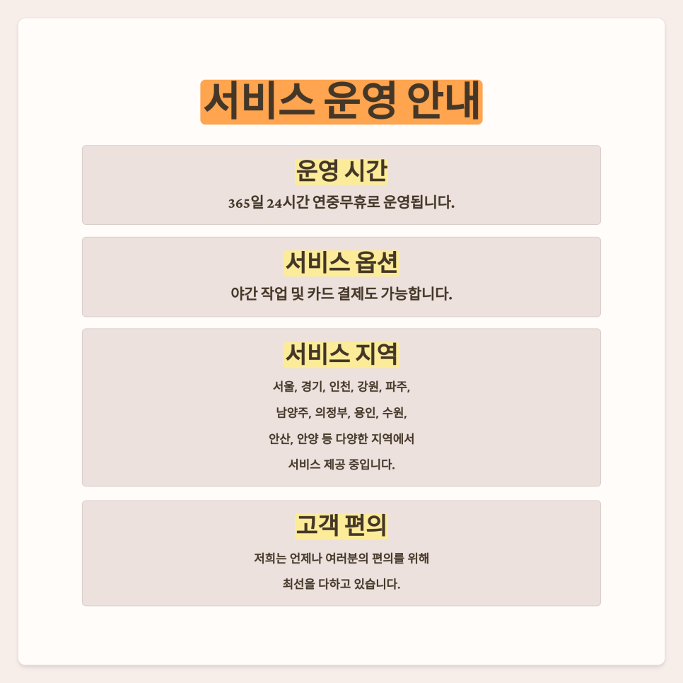 피아노스토리피아노교습소 이미지