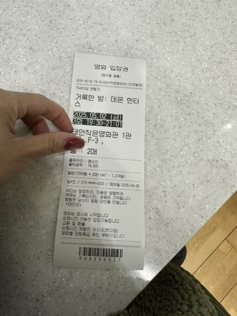 가야로또복권방 이미지